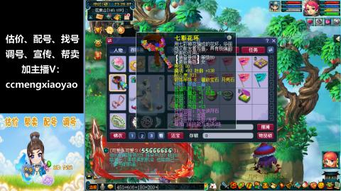 估号配号调号找号帮卖一条龙服务