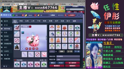 全服帮换帆板飞天舞飘带合鸣施法特效等积分