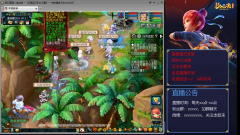 【彩云之南】144难民第490天