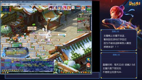 109帆板狐女只副本不捉鬼