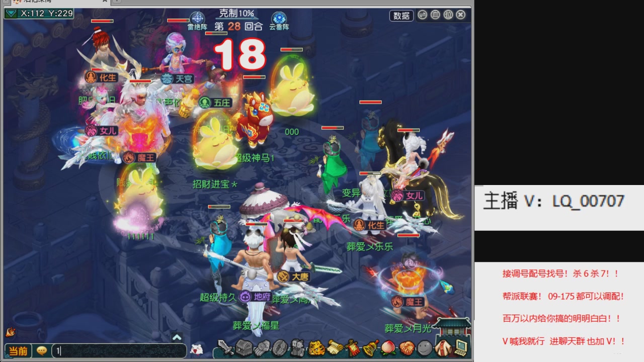 畅玩服各种赛事！专业接估价配号调号！