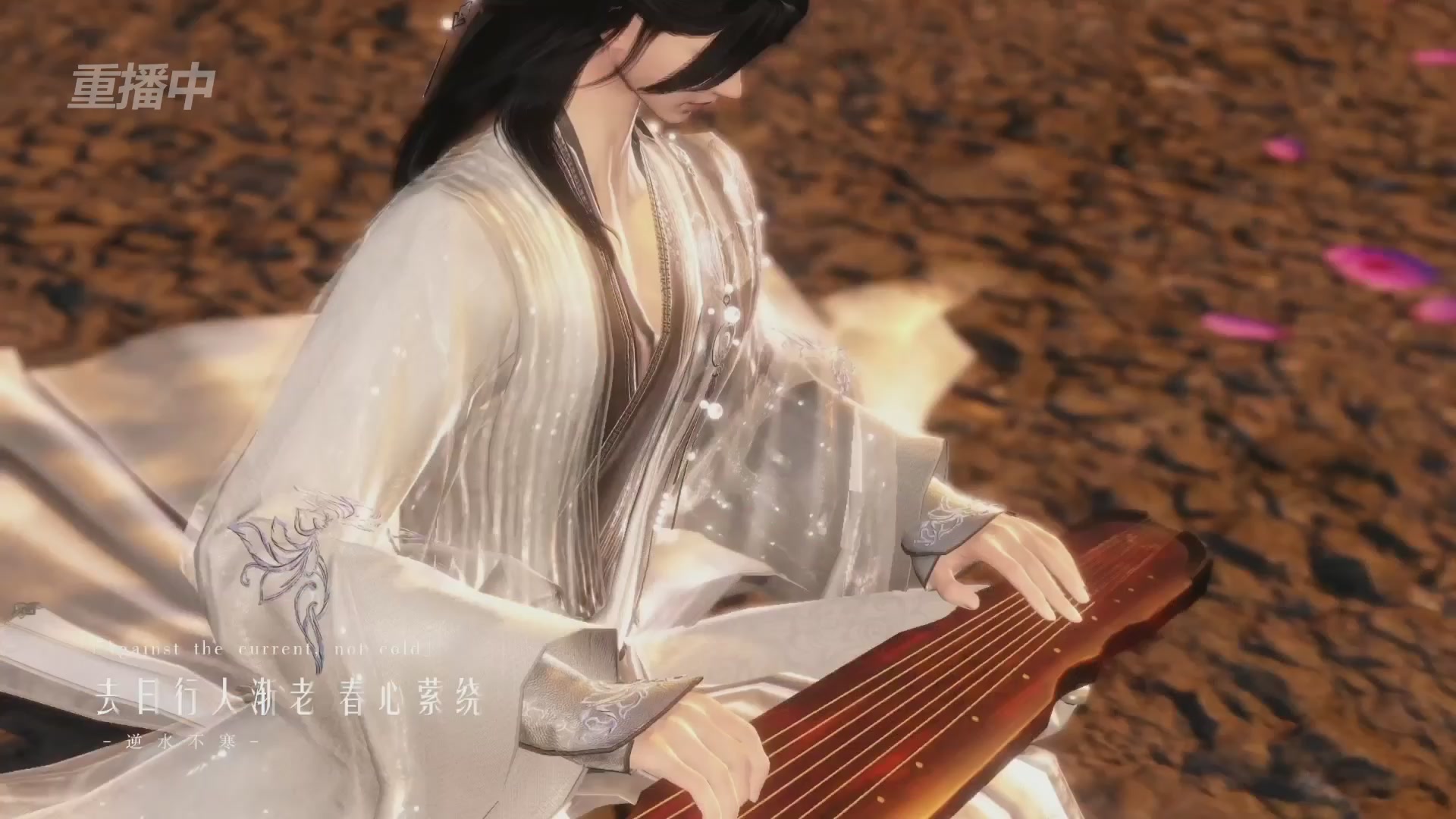 《逆水寒》手游 2026大宋春节晚会