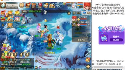 接熔练-找号-金银-练宠粽子月饼