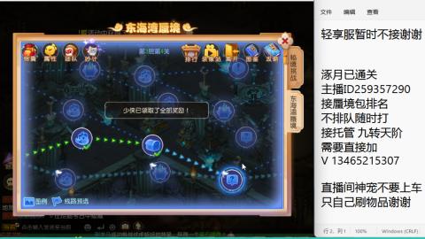 只希望我能带给你们快乐