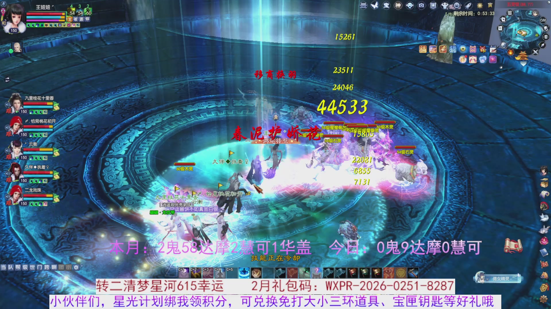 宝子进来陪我打会宝