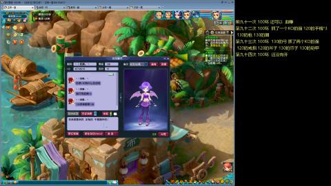 135飞升跑环平民的选择