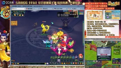 175平民凌波四法归墟之路