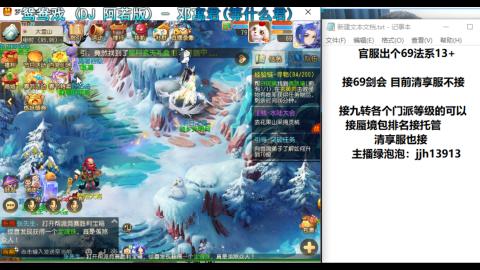 第一天直播感谢关注