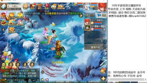 接熔练-找号-金银-练宠粽子月饼