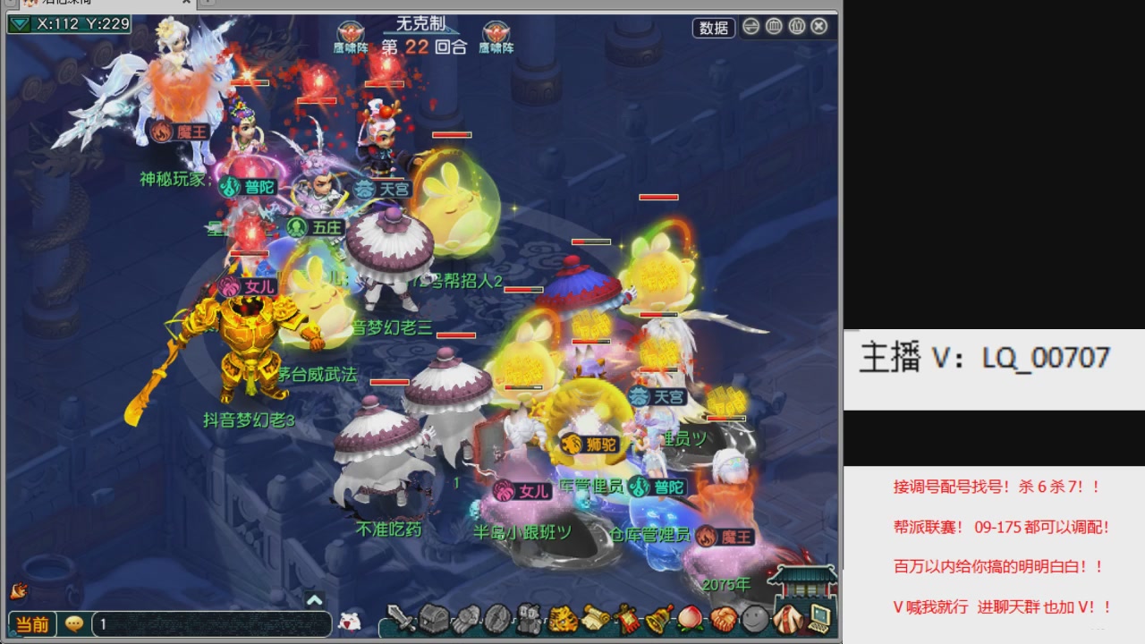 畅玩服各种赛事！专业接估价配号调号！