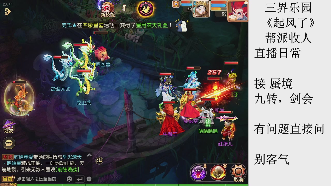 来来来，一起唠唠嗑