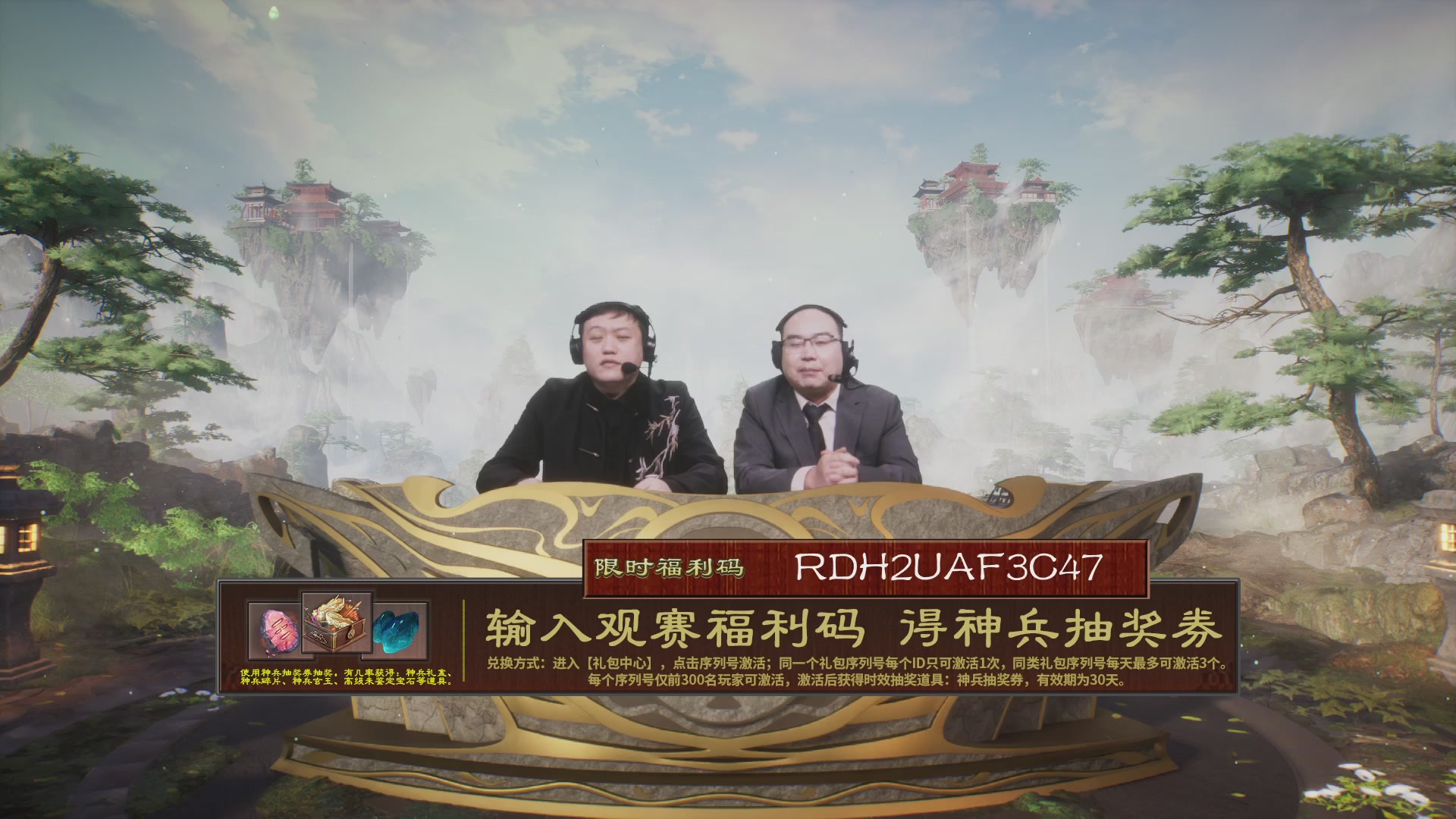 【重播】《大话西游2免费版》怀旧服 第五届服务器联赛