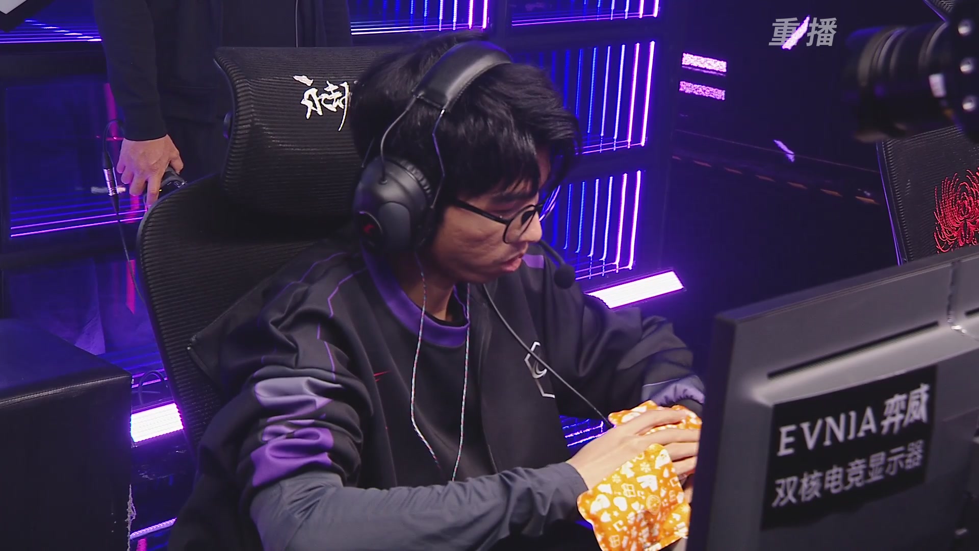 【重播】2025永劫无间 世界冠军赛