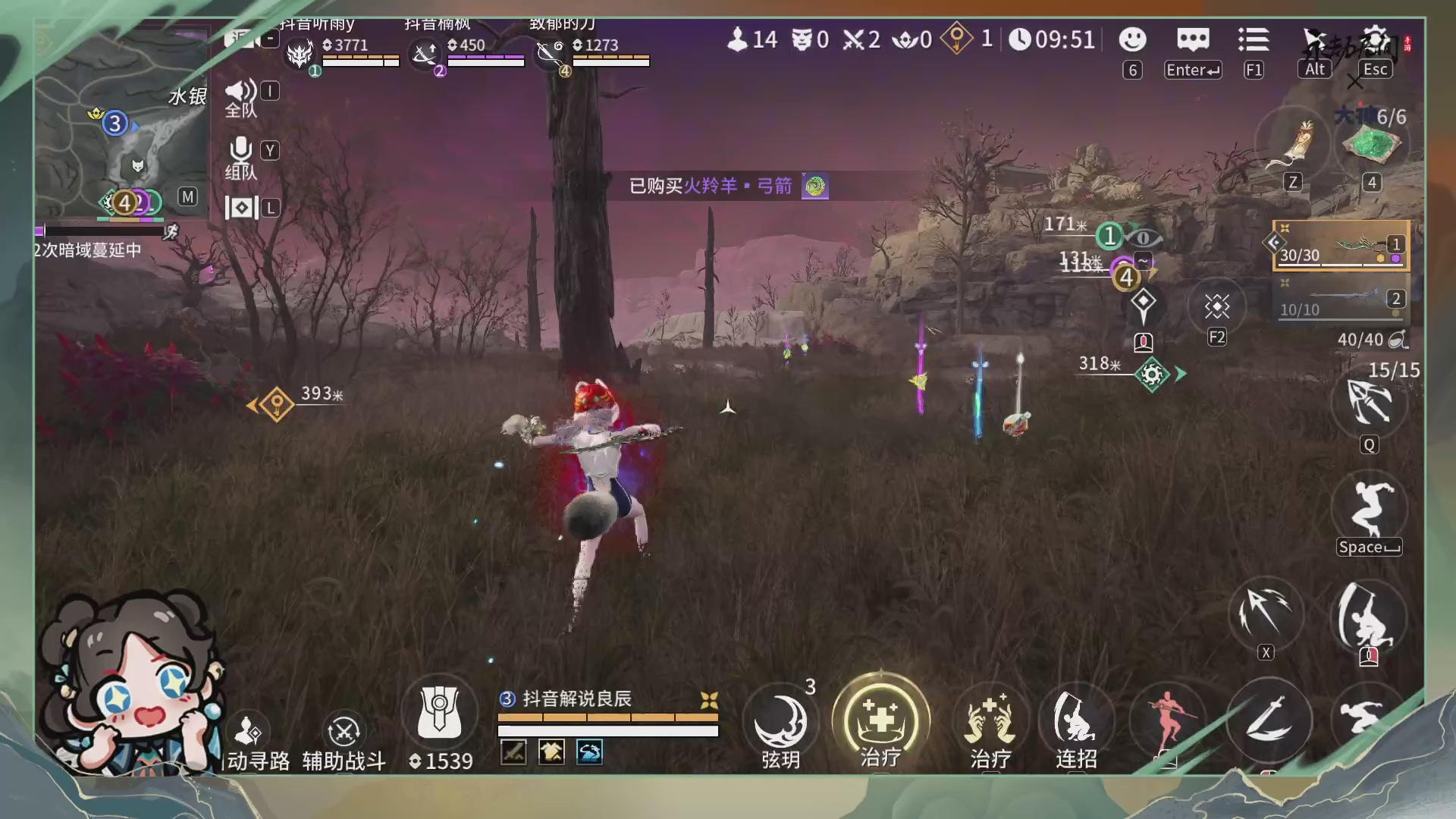 单排沈妙的一片天