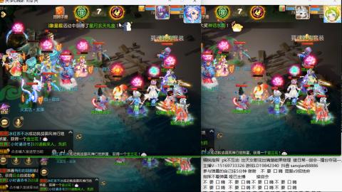 新年快乐 接剑会