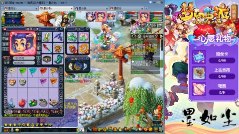 散人单开化生寺，其他号是队友的。