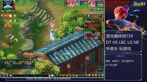 慈光阁天启佛系