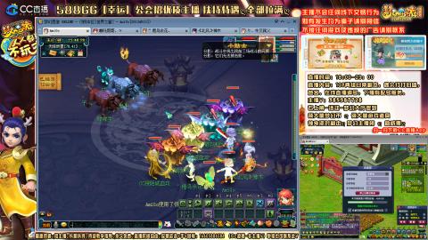 175平民凌波四法归墟之路