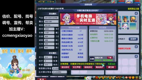 估号配号调号找号帮卖一条龙服务