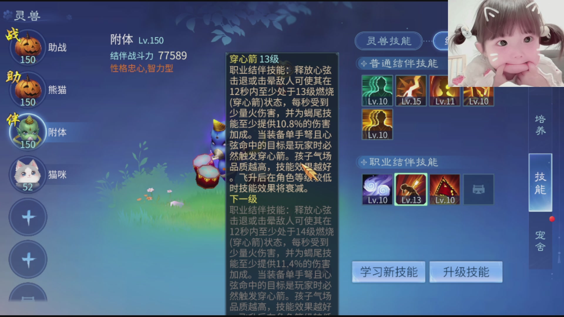 接托管打架指挥调号