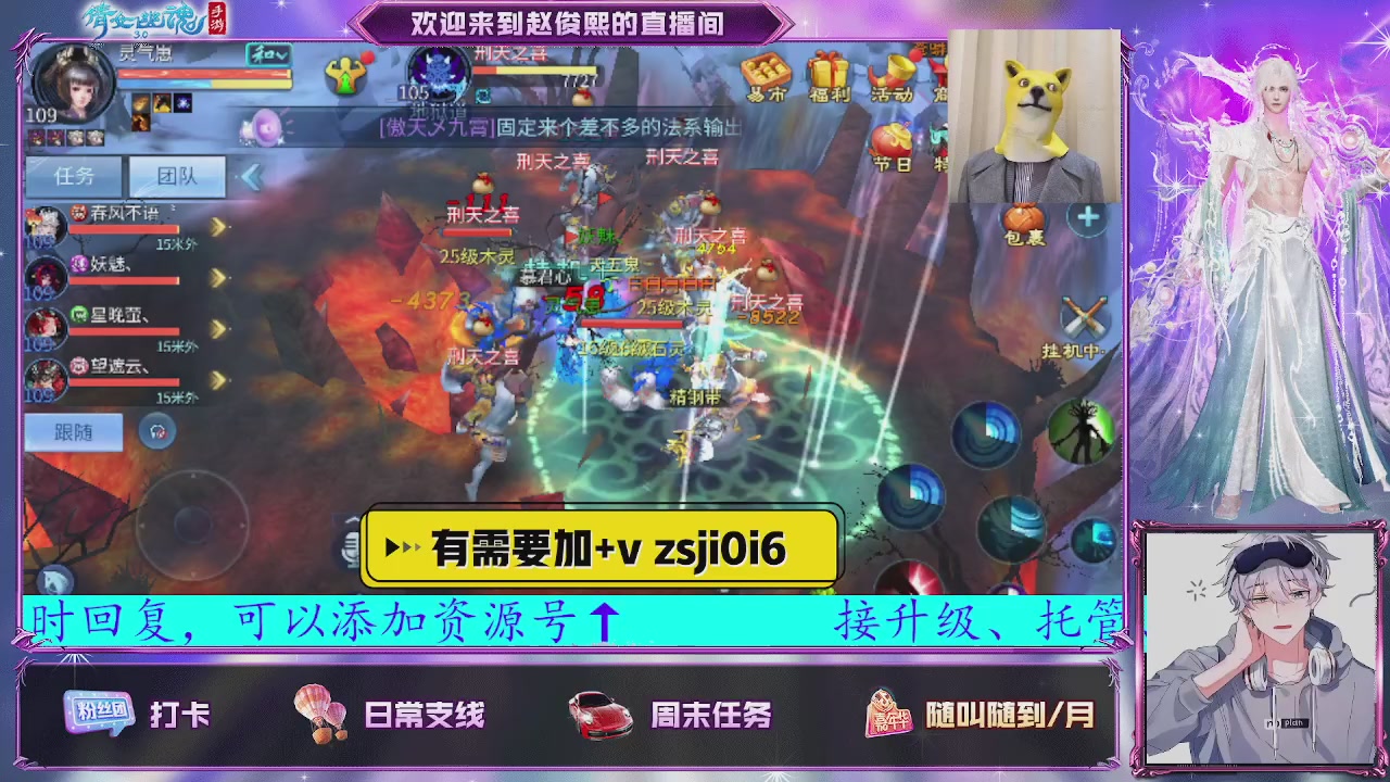 接托管、接各种~