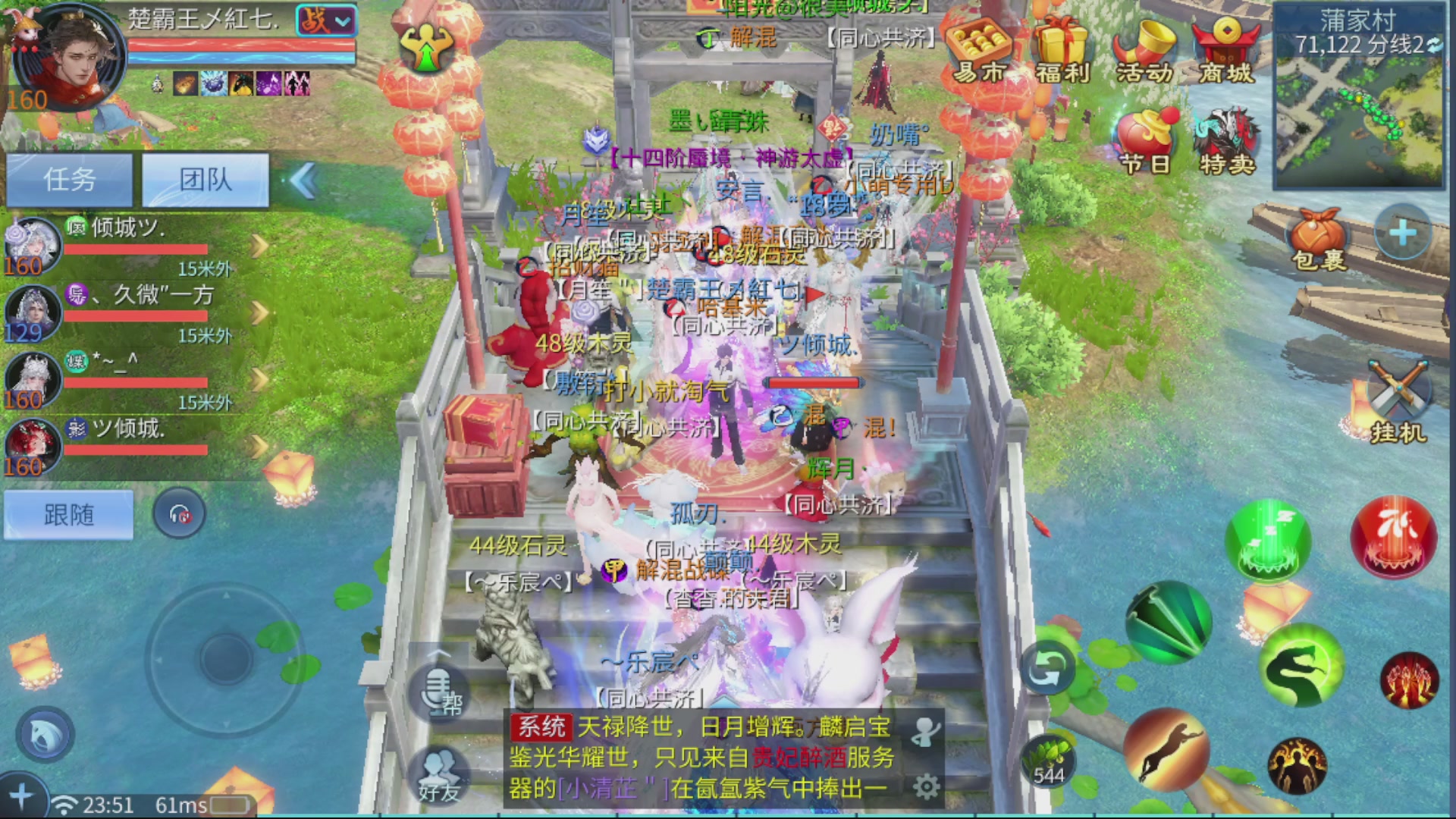 接全职业打造/接全职业托管/漠北/接新区