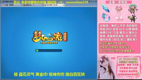 草莓甜帮刷帆板飞天舞积分成就心得等