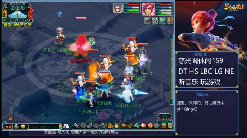 慈光阁天启佛系