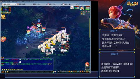 109帆板狐女只副本不捉鬼