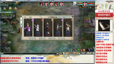 大力撸怪.游戏咨询.专业陪聊.