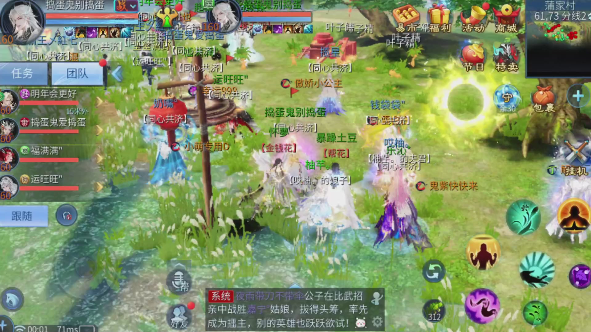 接托管-接资源-接升级打造