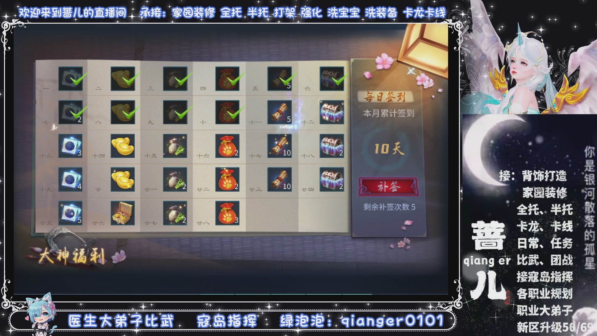 新大区收个30万装以上浩，接周四升级