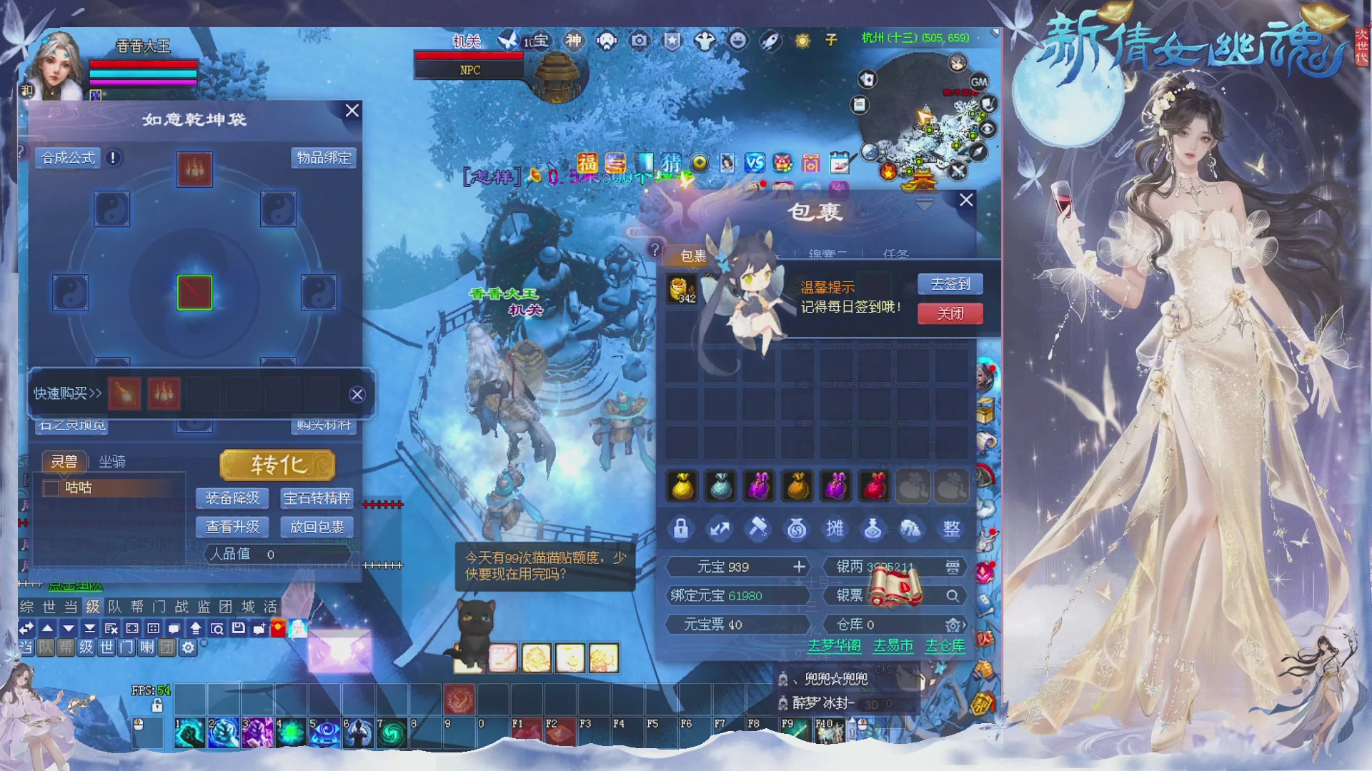 接集影 法器 迷宫