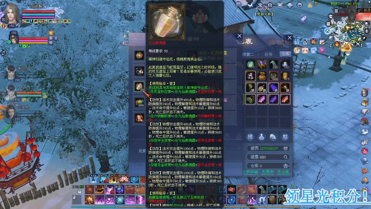 新服预约绑定抽免排。