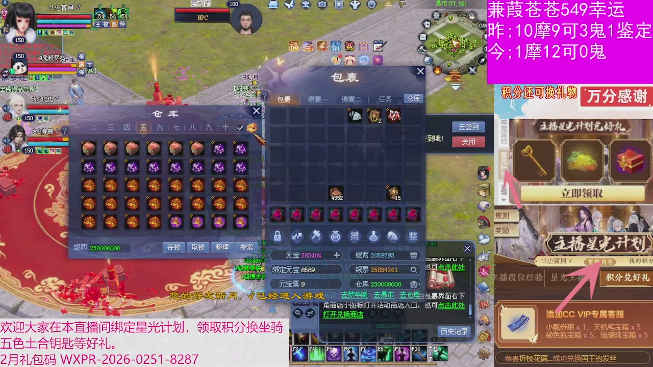 人来人往，留下的都是真的