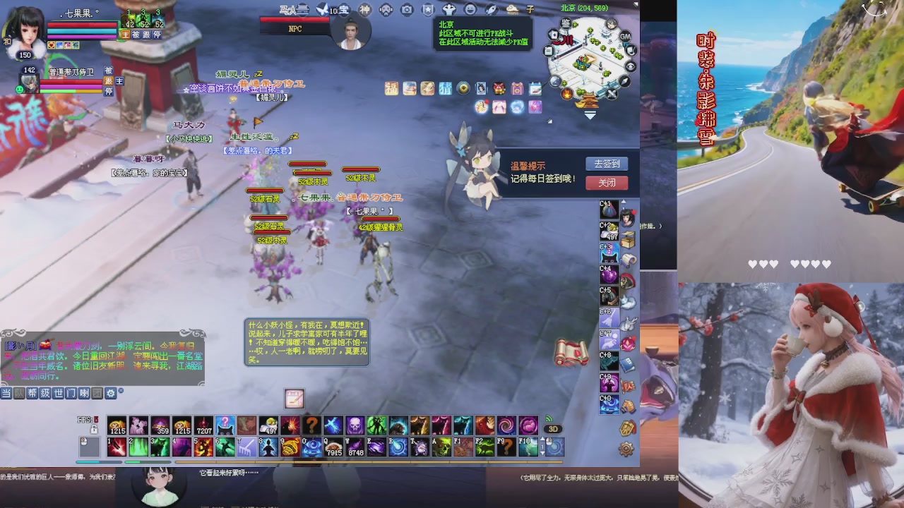 能绑定下星光吗？636幸运日常、守财