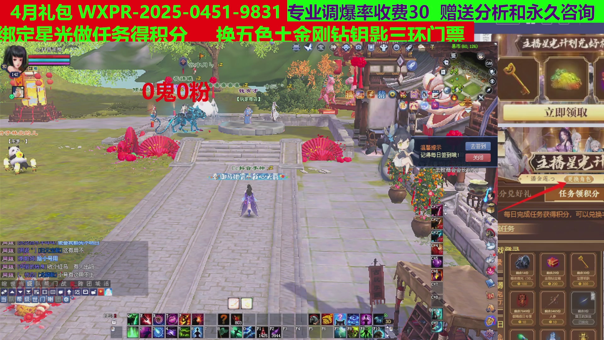 每天16小时地狱海画扇500幸运