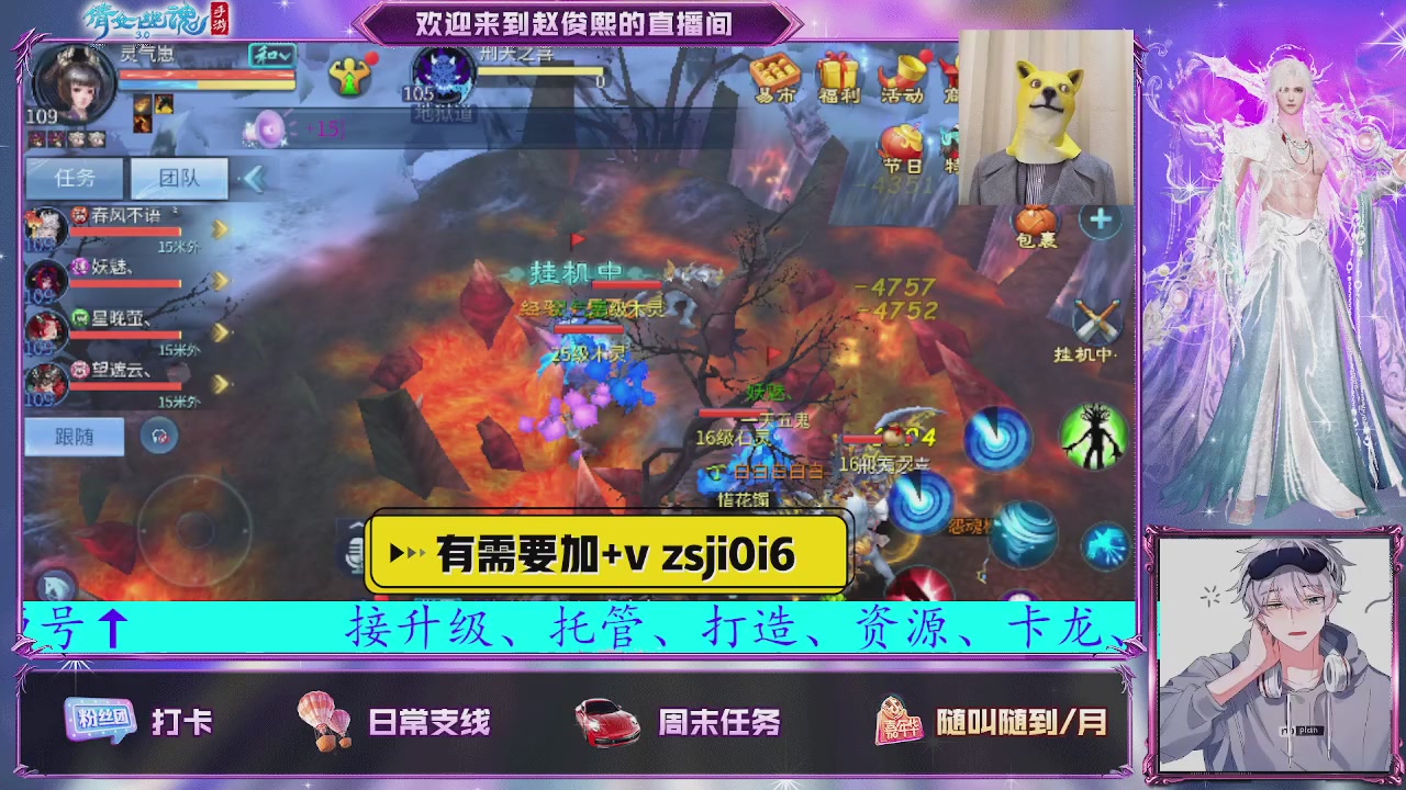 接托管、接各种~