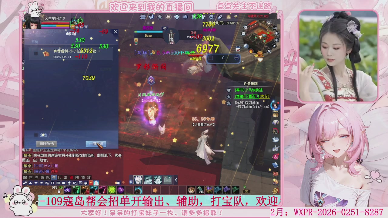 新大区 冲鸭！！！