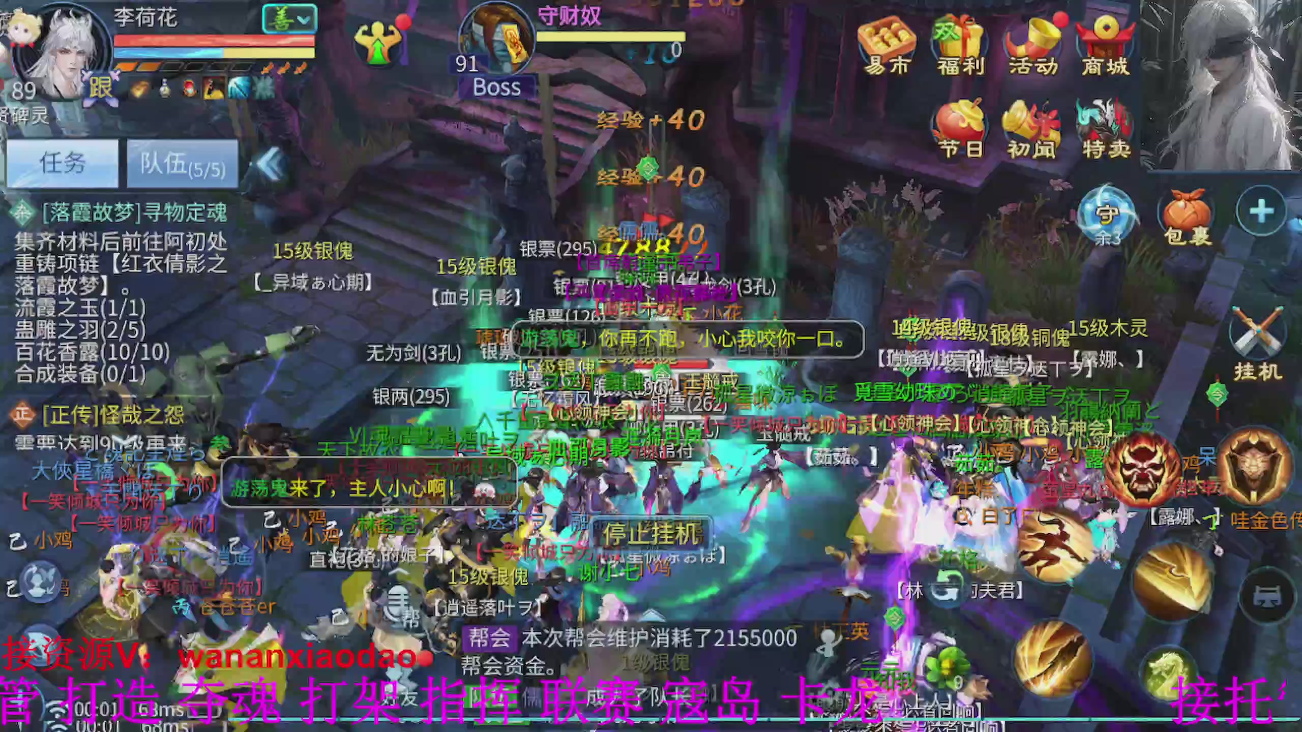 专业新区打造冲榜大翅膀