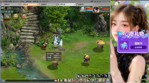 天下第一比武大会