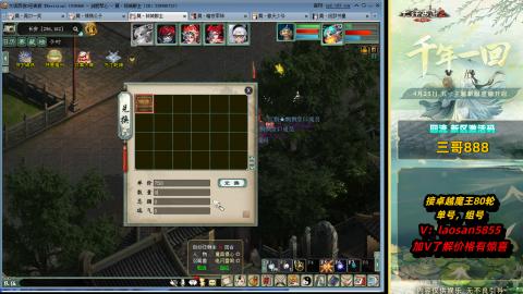 每天目标赚个4000万