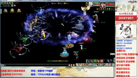 大力撸怪.游戏咨询.专业陪聊.