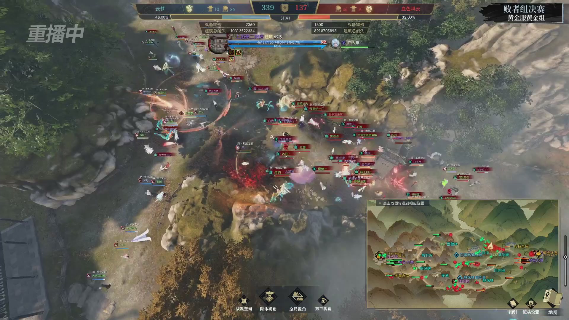 【重播】第二届黄金服诸神之战淘汰赛DAY3