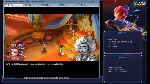 凌波3法的成长之路