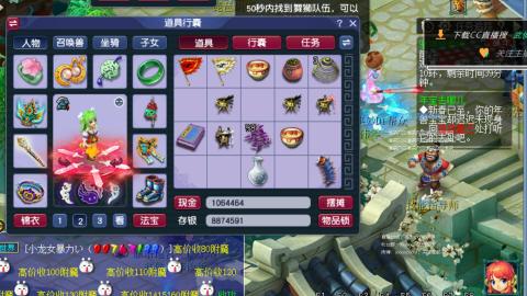 嘉陵江10门日常