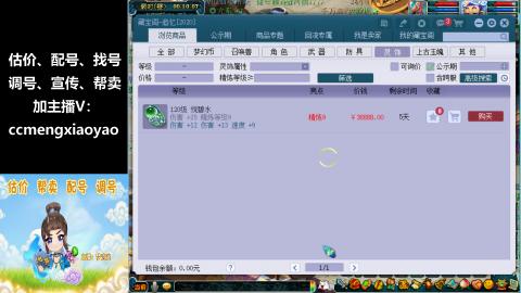估号配号调号找号帮卖一条龙服务