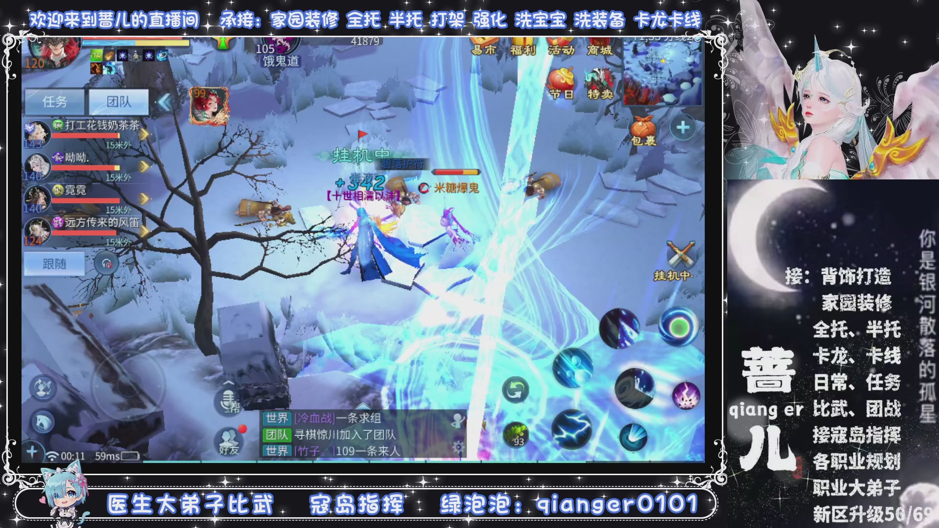 新大区收个30万装以上浩，接周四升级