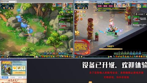 爱跑环爱跑商加我