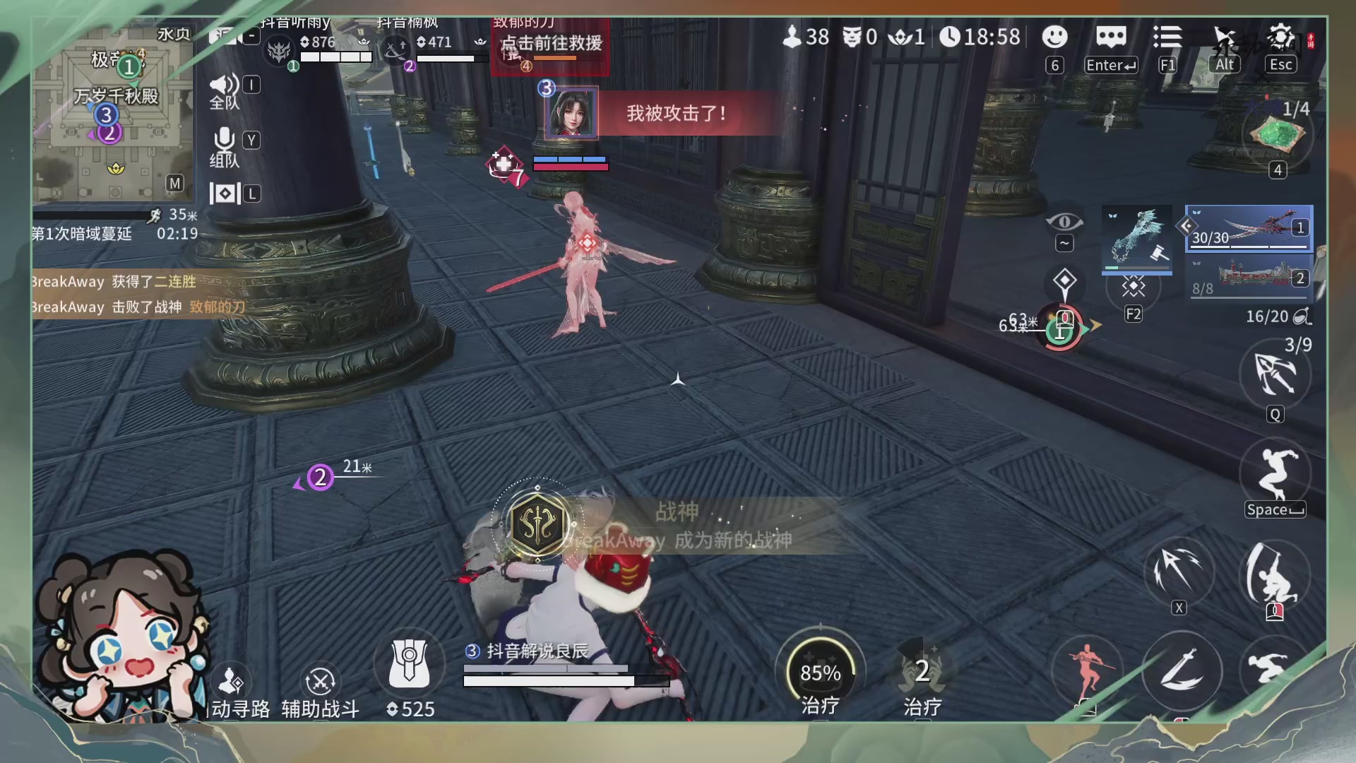 单排沈妙的一片天